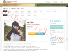 118图118论坛网之家园118