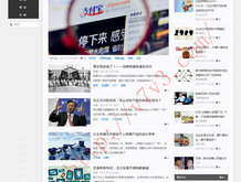 天齐网图谜字谜汇总